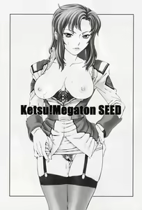 Page 1908 of Gundam Collection - preview thumbnail