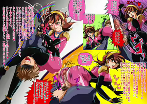 Page 634 of Gundam Collection - preview thumbnail
