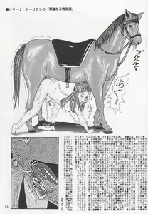 Page 761 of Gundam Collection - preview thumbnail