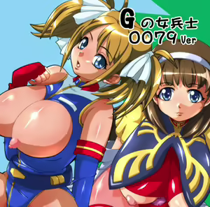 Page 804 of Gundam Collection - preview thumbnail