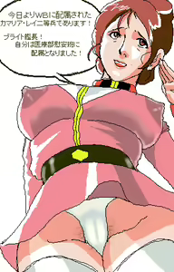 Page 831 of Gundam Collection - preview thumbnail