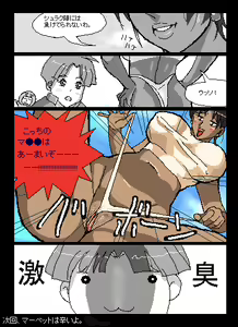 Page 881 of Gundam Collection - preview thumbnail