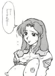 Page 165 of Gundam Collection - preview thumbnail