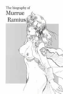 Page 293 of Gundam Collection - preview thumbnail