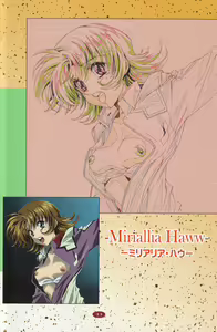Page 402 of Gundam Collection - preview thumbnail