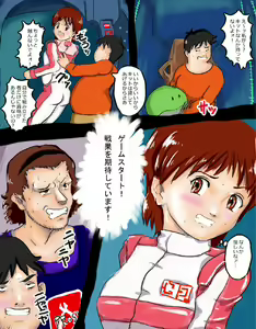 Page 502 of Gundam Collection - preview thumbnail
