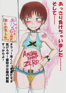 Page 503 of Gundam Collection - preview thumbnail