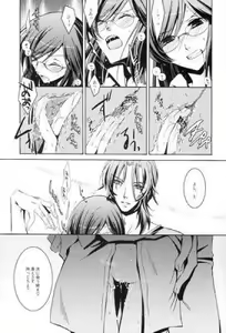 Page 550 of Gundam Collection - preview thumbnail