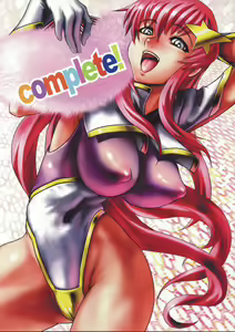 Page 730 of Gundam Collection - preview thumbnail