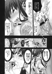 Page 745 of Gundam Collection - preview thumbnail