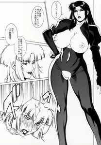Page 126 of Gundam Collection - preview thumbnail