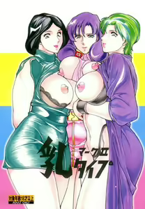 Page 338 of Gundam Collection - preview thumbnail