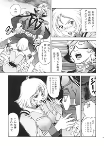 Page 933 of Gundam Collection - preview thumbnail