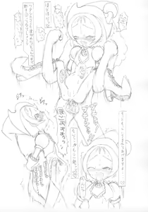 Page 9 of Guchokuya Daisangou - Ojamajo Onpu Kanzen Kouryaku Guide Book - preview thumbnail