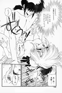 Page 44 of Ninpo Midare Karakuri! Ch. 5-7 - preview thumbnail