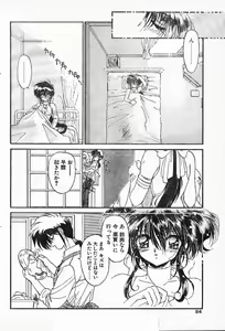 Page 6 of Ninpo Midare Karakuri! Ch. 5-7 - preview thumbnail