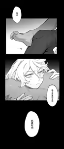 Page 1132 of Gundam Collection - preview thumbnail