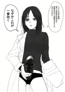 Page 131 of Jujutsu Kaisen Collection - preview thumbnail