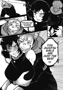 Page 1465 of Jujutsu Kaisen Collection - preview thumbnail