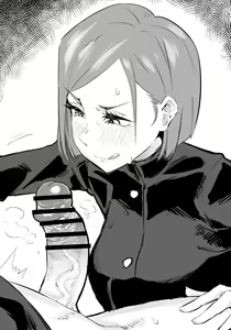 Page 221 of Jujutsu Kaisen Collection - preview thumbnail