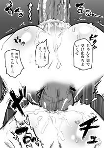 Page 1534 of Jujutsu Kaisen Collection - preview thumbnail