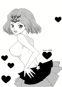 Page 1479 of Sailor Moon Collection - preview thumbnail