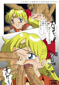 Page 1948 of Sailor Moon Collection - preview thumbnail