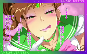 Page 938 of Sailor Moon Collection - preview thumbnail