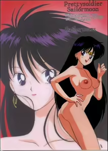 Page 1149 of Sailor Moon Collection - preview thumbnail
