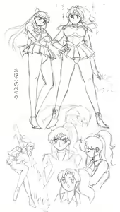 Page 1194 of Sailor Moon Collection - preview thumbnail