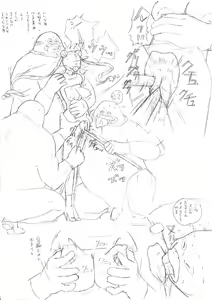Page 1198 of Sailor Moon Collection - preview thumbnail