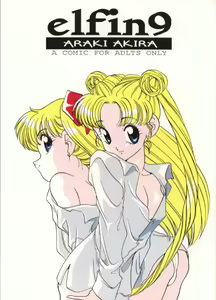 Page 1243 of Sailor Moon Collection - preview thumbnail