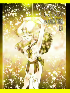 Page 1827 of Sailor Moon Collection - preview thumbnail