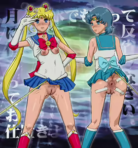 Page 514 of Sailor Moon Collection - preview thumbnail
