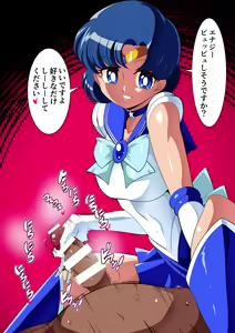 Page 646 of Sailor Moon Collection - preview thumbnail