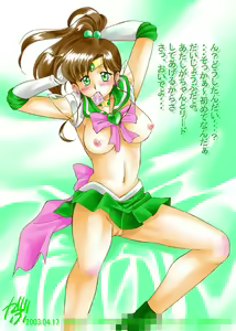 Page 722 of Sailor Moon Collection - preview thumbnail