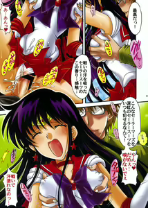 Page 1963 of Sailor Moon Collection - preview thumbnail