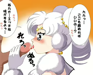 Page 807 of Sailor Moon Collection - preview thumbnail