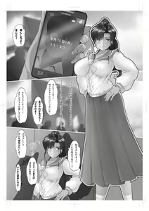 Page 1411 of Sailor Moon Collection - preview thumbnail