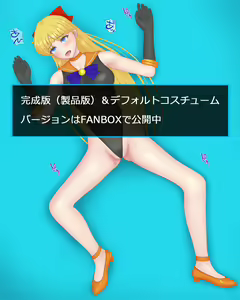 Page 947 of Sailor Moon Collection - preview thumbnail