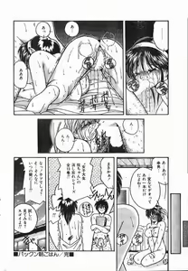 Page 16 of Pakkun Asagohan - preview thumbnail