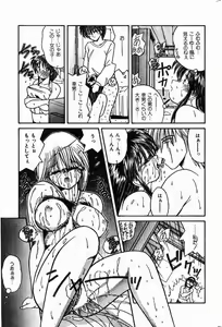 Page 5 of Pakkun Asagohan - preview thumbnail