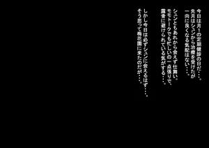 Sunohara Kokona NTR Chinpo Shinsatsu BBC — hentai manga cover on Fhentai