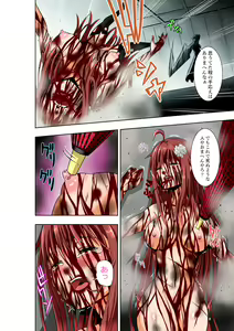 Page 13 of BOUNTY HUNTER GIRL vs ASSASSIN GIRL2 Ch. 27 - preview thumbnail