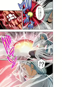 Page 14 of BOUNTY HUNTER GIRL vs ASSASSIN GIRL2 Ch. 27 - preview thumbnail