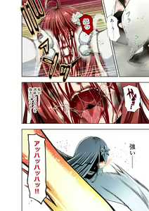 Page 17 of BOUNTY HUNTER GIRL vs ASSASSIN GIRL2 Ch. 27 - preview thumbnail