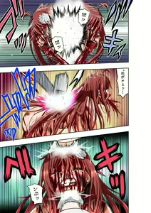 Page 18 of BOUNTY HUNTER GIRL vs ASSASSIN GIRL2 Ch. 27 - preview thumbnail