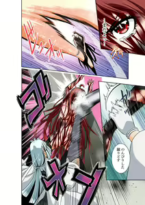 Page 19 of BOUNTY HUNTER GIRL vs ASSASSIN GIRL2 Ch. 27 - preview thumbnail