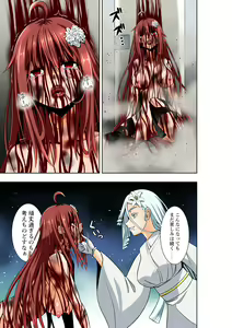 Page 20 of BOUNTY HUNTER GIRL vs ASSASSIN GIRL2 Ch. 27 - preview thumbnail