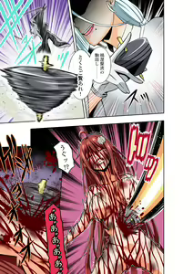 Page 24 of BOUNTY HUNTER GIRL vs ASSASSIN GIRL2 Ch. 27 - preview thumbnail